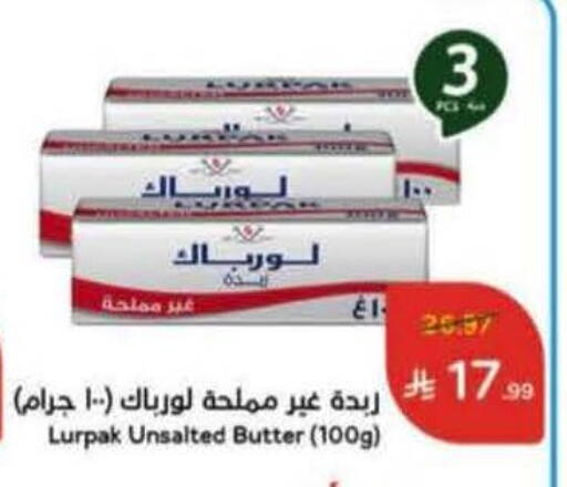 available at Hyper Panda in KSA, Saudi Arabia, Saudi - Bishah