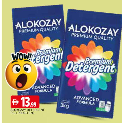 available at AL MADINA in UAE - Sharjah / Ajman