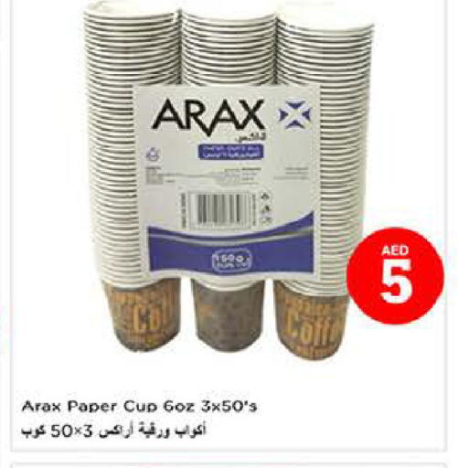 available at Last Chance  in UAE - Fujairah