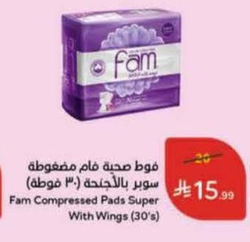 available at هايبر بنده in مملكة العربية السعودية, السعودية, سعودية - الباحة