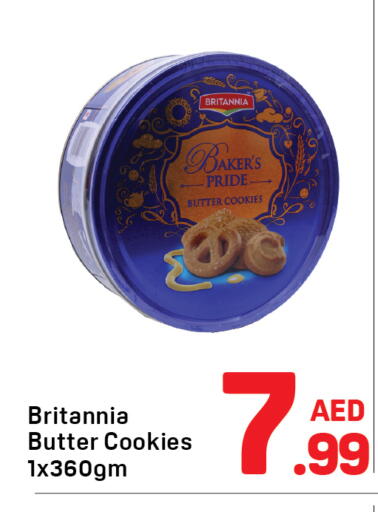 available at دي تو دي in الإمارات العربية المتحدة , الامارات - الشارقة / عجمان