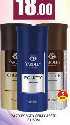 available at دوحة ستوب انح شوب هايبرماركت in قطر - الريان