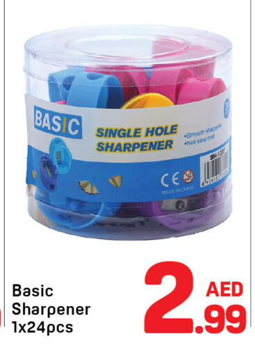 available at دي تو دي in الإمارات العربية المتحدة , الامارات - الشارقة / عجمان