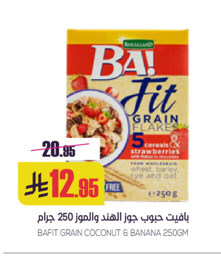 Coconut Banana available at سبت in مملكة العربية السعودية, السعودية, سعودية - بريدة