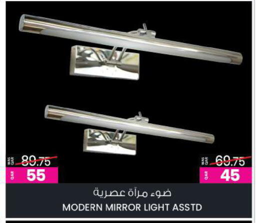 available at أنصار جاليري in قطر - الريان