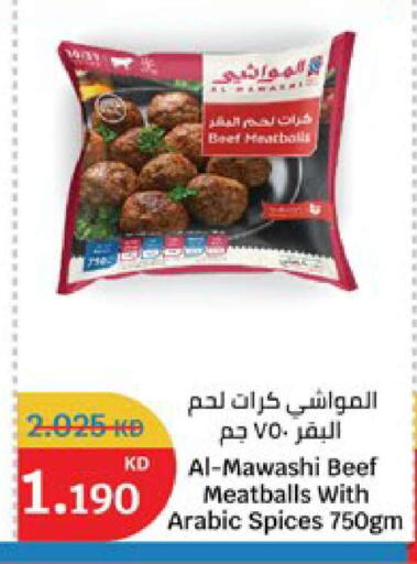 available at City Hypermarket in Kuwait - Jahra Governorate