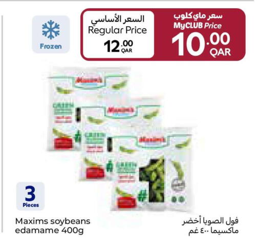 available at كارفور in قطر - أم صلال