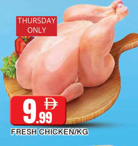 available at AL MADINA in UAE - Sharjah / Ajman