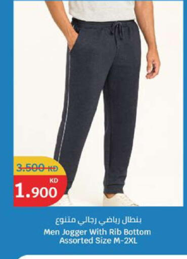 available at سيتي هايبرماركت in الكويت - محافظة الجهراء