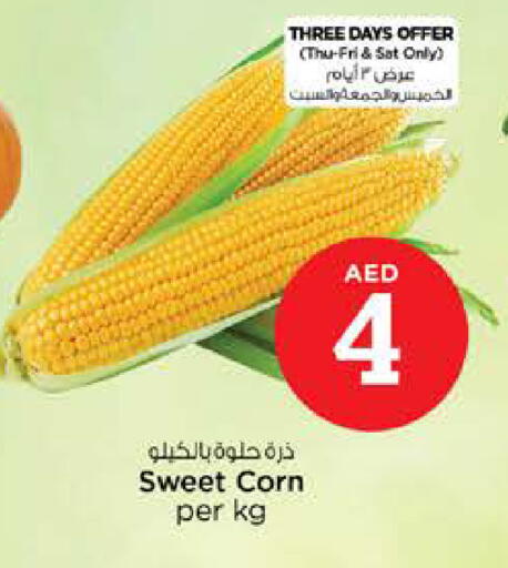 available at نستو هايبرماركت in الإمارات العربية المتحدة , الامارات - دبي