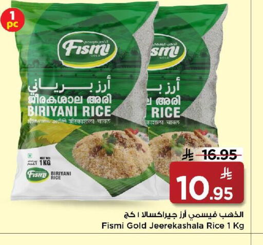 available at Mark & Save in KSA, Saudi Arabia, Saudi - Riyadh