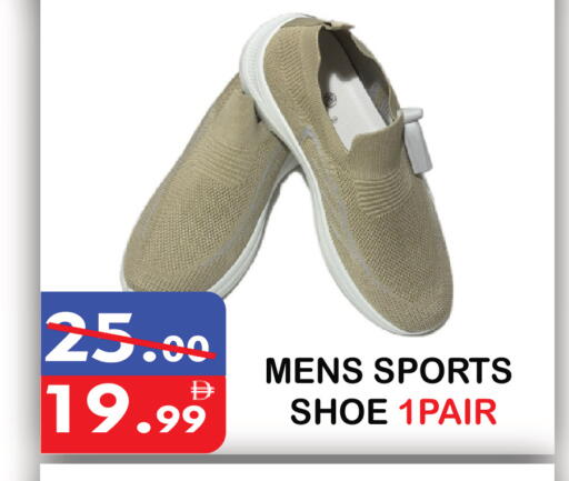 available at United Hypermarket in UAE - Dubai