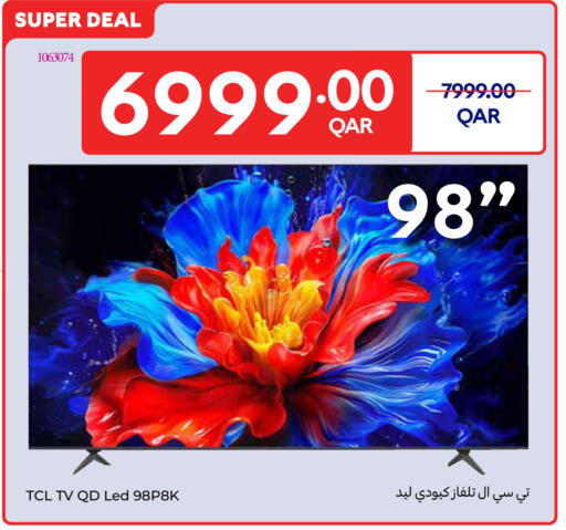 available at Carrefour in Qatar - Al Khor