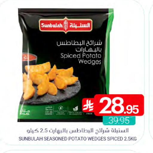 Potato available at Muntazah Markets in KSA, Saudi Arabia, Saudi - Qatif