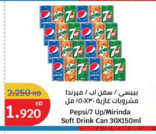 available at City Hypermarket in Kuwait - Jahra Governorate
