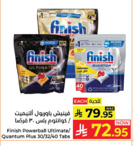 available at كبايان هايبرماركت in مملكة العربية السعودية, السعودية, سعودية - ينبع