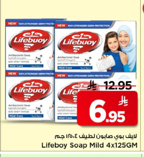 available at Mark & Save in KSA, Saudi Arabia, Saudi - Riyadh