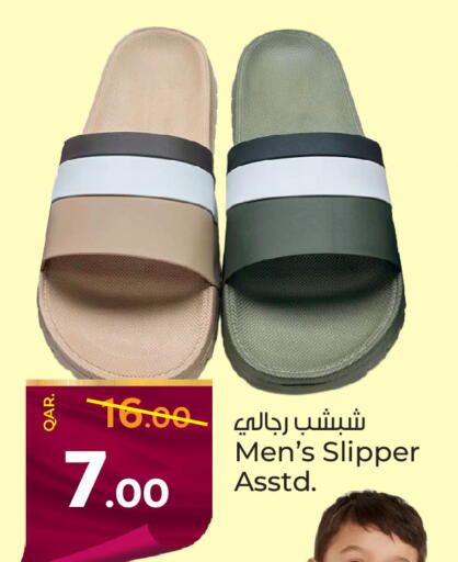 available at باريس هايبرماركت in قطر - الوكرة