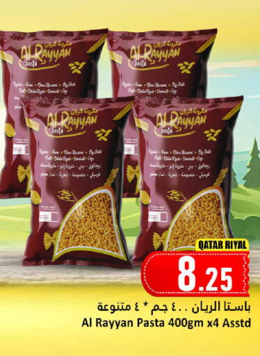 available at دانة هايبرماركت in قطر - الشمال