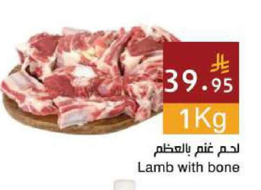 available at Hala Markets in KSA, Saudi Arabia, Saudi - Jeddah