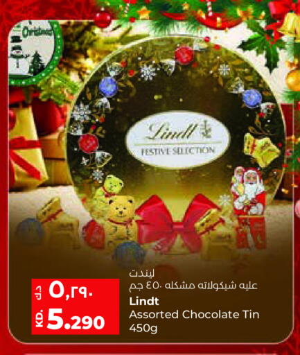 available at Lulu Hypermarket  in Kuwait - Kuwait City