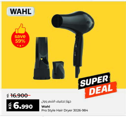 available at Lulu Hypermarket  in Kuwait - Jahra Governorate