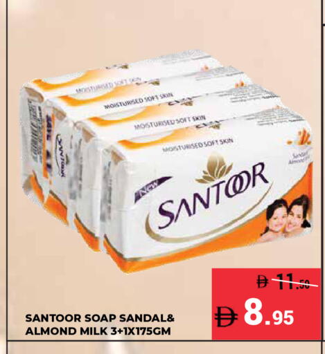 available at كيرالا هايبرماركت in الإمارات العربية المتحدة , الامارات - رَأْس ٱلْخَيْمَة