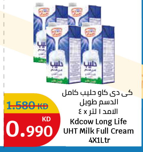 available at City Hypermarket in Kuwait - Ahmadi Governorate