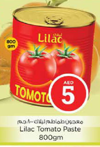 Tomato available at نستو هايبرماركت in الإمارات العربية المتحدة , الامارات - دبي