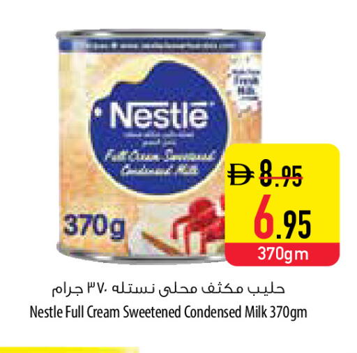 available at Safeer Market in UAE - Umm al Quwain