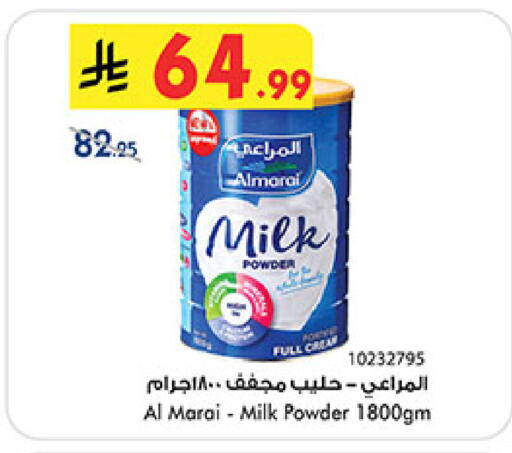 available at بن داود in مملكة العربية السعودية, السعودية, سعودية - خميس مشيط