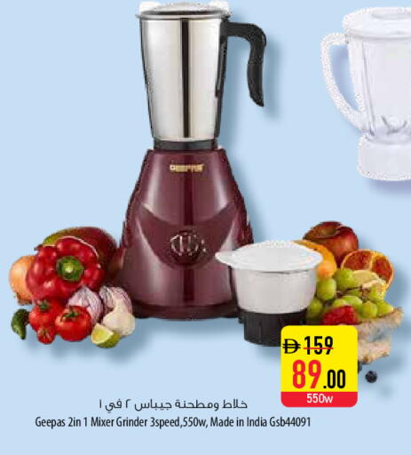 available at Safeer Market in UAE - Fujairah