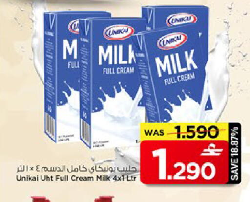 available at MARK & SAVE in Oman - Muscat