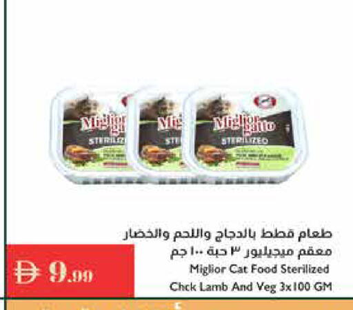 available at Istanbul Supermarket in UAE - Al Ain