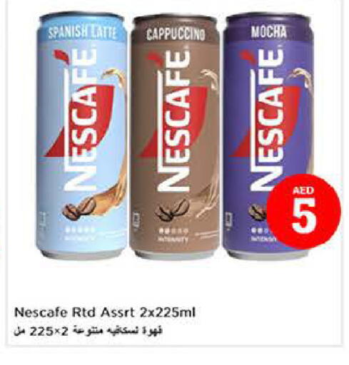 available at Last Chance  in UAE - Fujairah