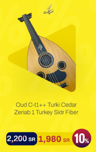 available at aDawliah Electronic Appliances in KSA, Saudi Arabia, Saudi - Al Majmaah