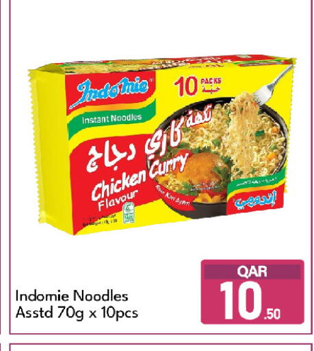 available at جي-ماكس هايبرماركت in قطر - الدوحة