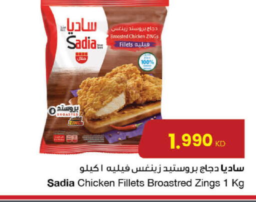 available at مركز سلطان in الكويت - محافظة الجهراء