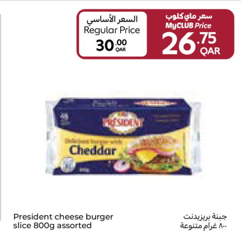 available at Carrefour in Qatar - Al Daayen