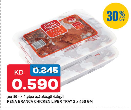 available at Gulfmart in Kuwait - Jahra Governorate