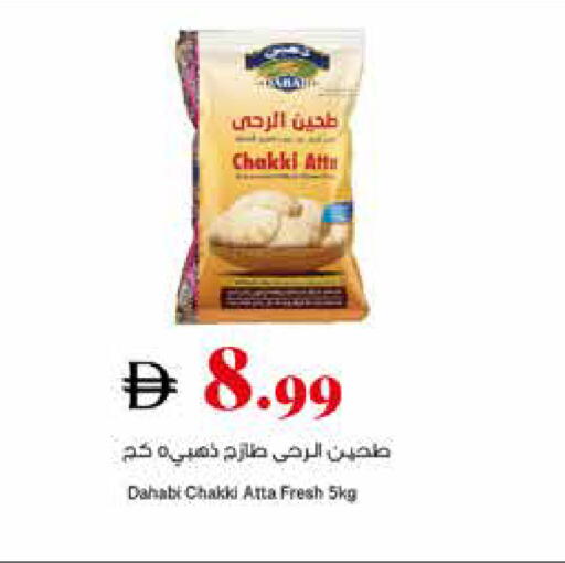 available at Trolleys Supermarket in UAE - Sharjah / Ajman