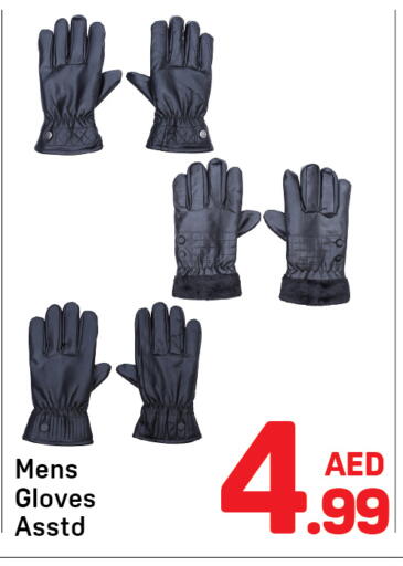 available at دي تو دي in الإمارات العربية المتحدة , الامارات - الشارقة / عجمان