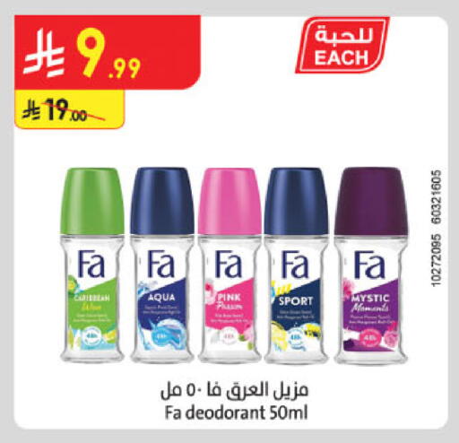available at Danube in KSA, Saudi Arabia, Saudi - Abha