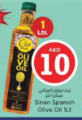 available at Nesto Hypermarket in UAE - Abu Dhabi