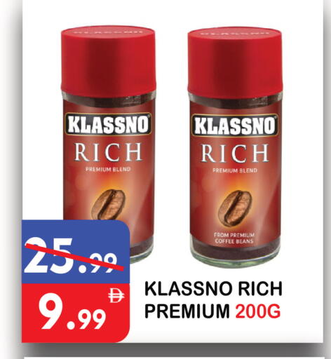 available at يونايتد هيبر ماركت in الإمارات العربية المتحدة , الامارات - دبي