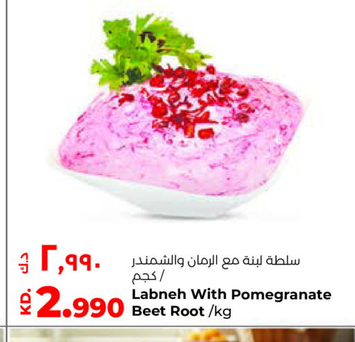 Pomegranate available at Lulu Hypermarket  in Kuwait - Jahra Governorate