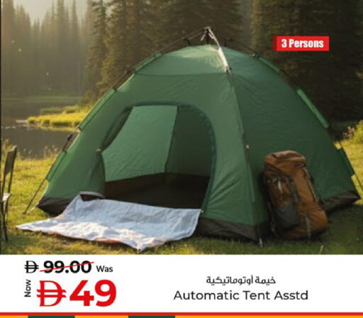 available at كنز هايبرماركت in الإمارات العربية المتحدة , الامارات - الشارقة / عجمان