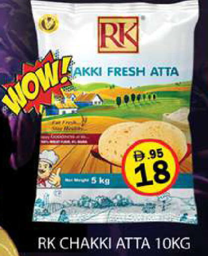available at Zain Mart Supermarket in UAE - Ras al Khaimah