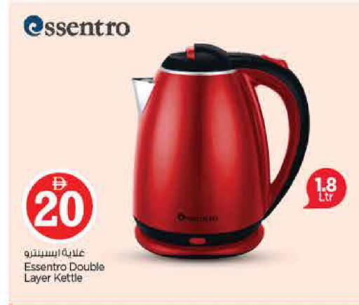 available at نستو هايبرماركت in الإمارات العربية المتحدة , الامارات - الشارقة / عجمان