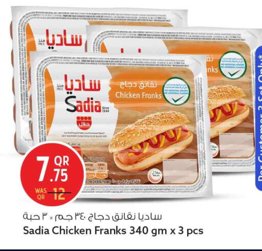 available at سفاري هايبر ماركت in قطر - الوكرة